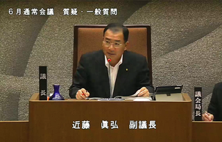 議長