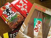 旅道中の締めくくり