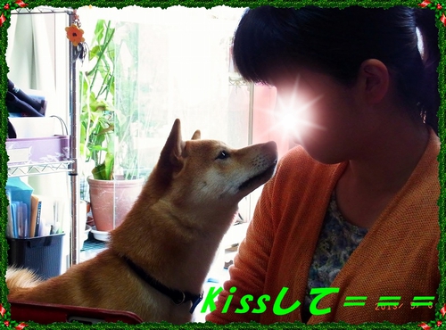 kiss