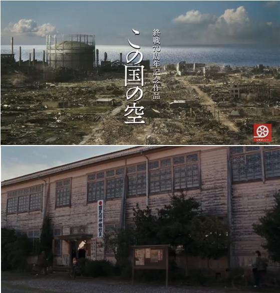 『この国の空』上映予告