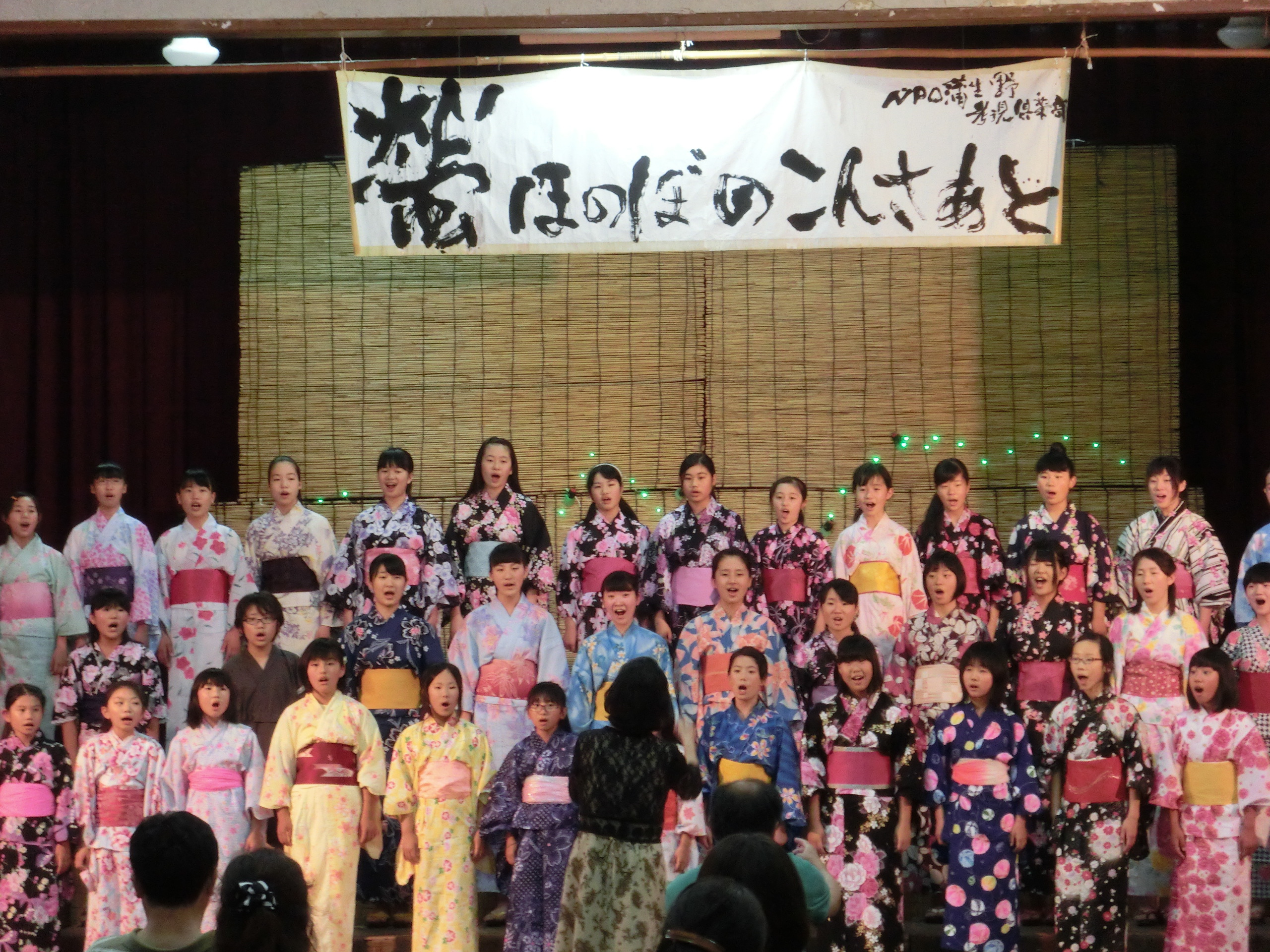 蛍ほのぼのコンサート2015開催