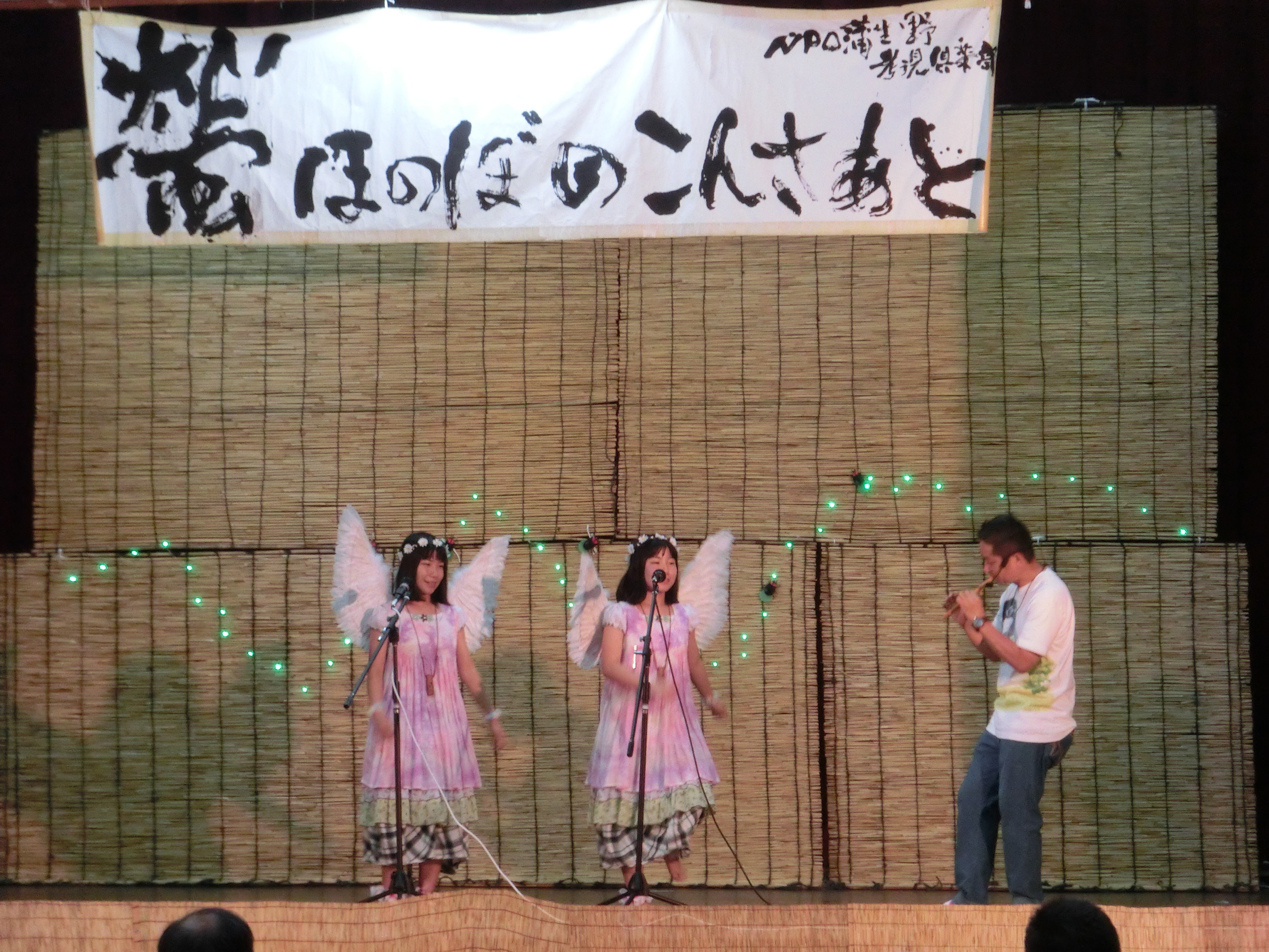 蛍ほのぼのコンサート2015開催