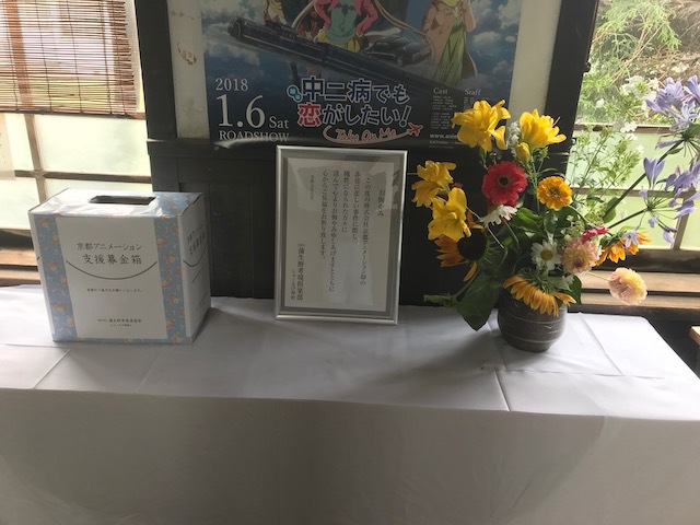 微力ながらご支援