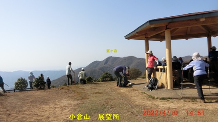 22-04-10 笙ヶ岳・小倉山