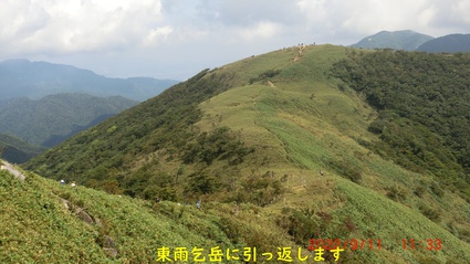 22-09-11 三人山・東雨乞岳・七人山　Ｇリーダー例会