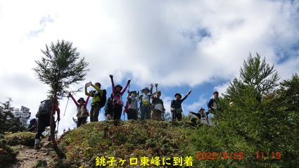 22-09-25 水舟の池　続・鈴鹿を歩く262　Ｋリーダー例会