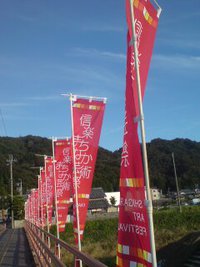 準備しました