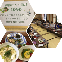 念願のコラボ