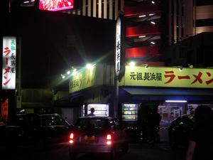 九州旅行☆2日目☆