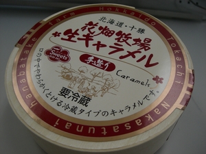 大・大・大人気！！