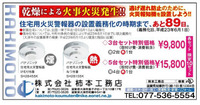 ◆広告◆