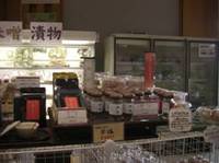 地域特産品販売支援レポート