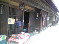 おとずれた町で、昭和
