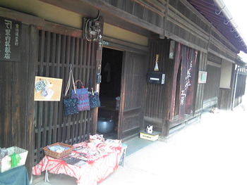 おとずれた町で、昭和
