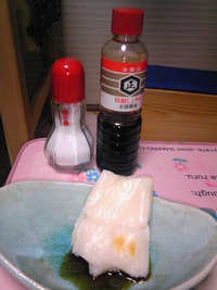 しょうゆさしはどうなったか？