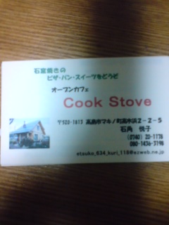 リボンパッチン留め