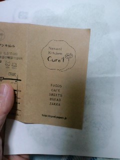 オフ会…いや…出張