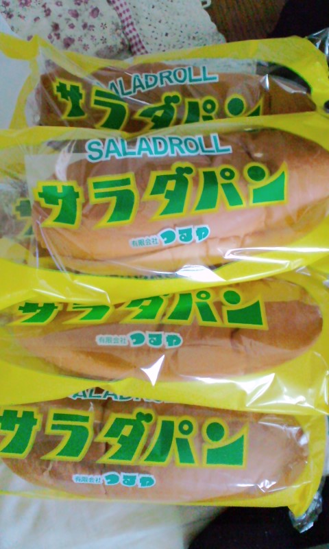 今日のベストブログに