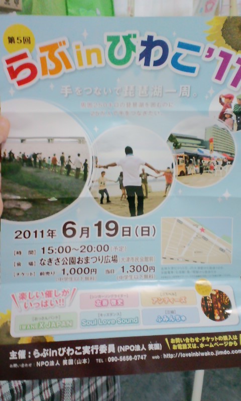 明日と明後日の出店を目前に