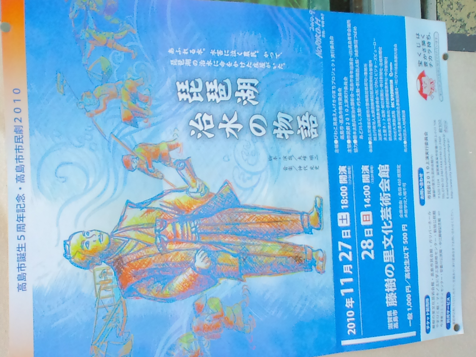 忙しい１日