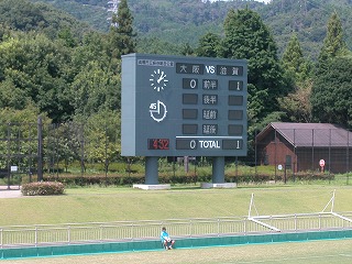 昔話 新潟国体近畿ブロック予選