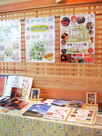 高島市民リフォーム祭