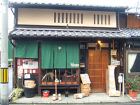 Hibanaさんへ