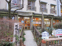 視察研修　ゴジカラ村