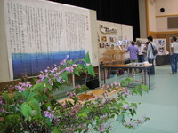 第309回　みずほ住宅展
