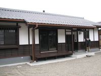 平尾の家