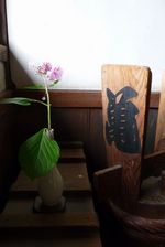ご存知ですか・・・？