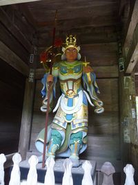 四国八十八箇所・遍路道を歩く・・・2-②