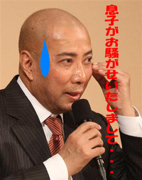 携帯どこや？