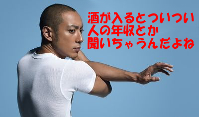 携帯どこや？