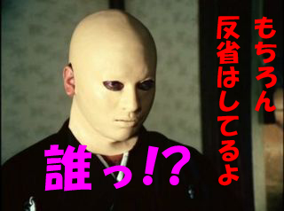 携帯どこや？