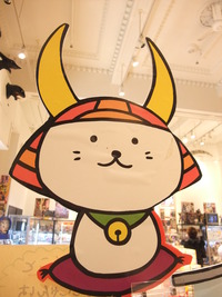 たまらんっｽぅ～
