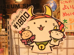 たまらんっｽぅ～