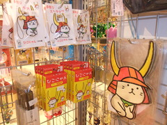 たまらんっｽぅ～