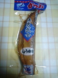 勝男武士