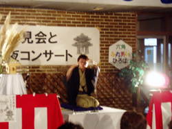 お月見会と十六夜コンサート