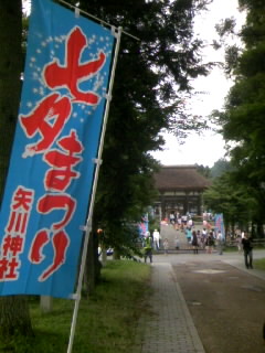 矢川神社の七夕まつり