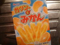 おのち☆、コレでしょ？（キタマチないしょ話）