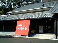 帰りたくな～い！！！
