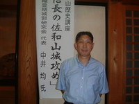 佐和山はこの週末も・・・