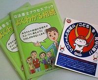 今日は相続の話（プレゼントもあるよ♪）