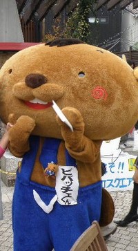 幸せお届け大使♪