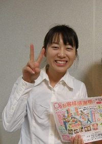にぎやかイベント！