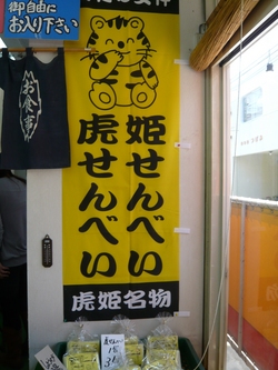今日はプレゼントあるよん