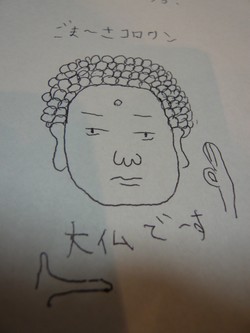 コレクション
