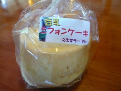 く☆つ☆き